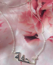 Load image into Gallery viewer, Personalised Sterling silver name necklace