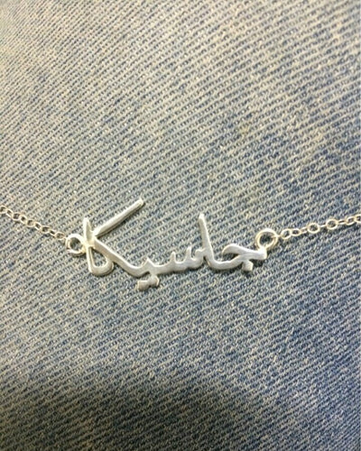 Personalised Sterling silver name necklace